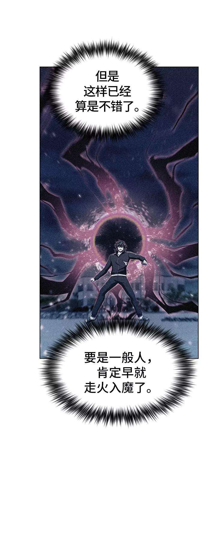 被塔诅咒的猎人61话