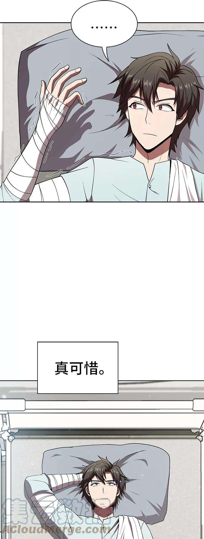 被塔诅咒的猎人61话