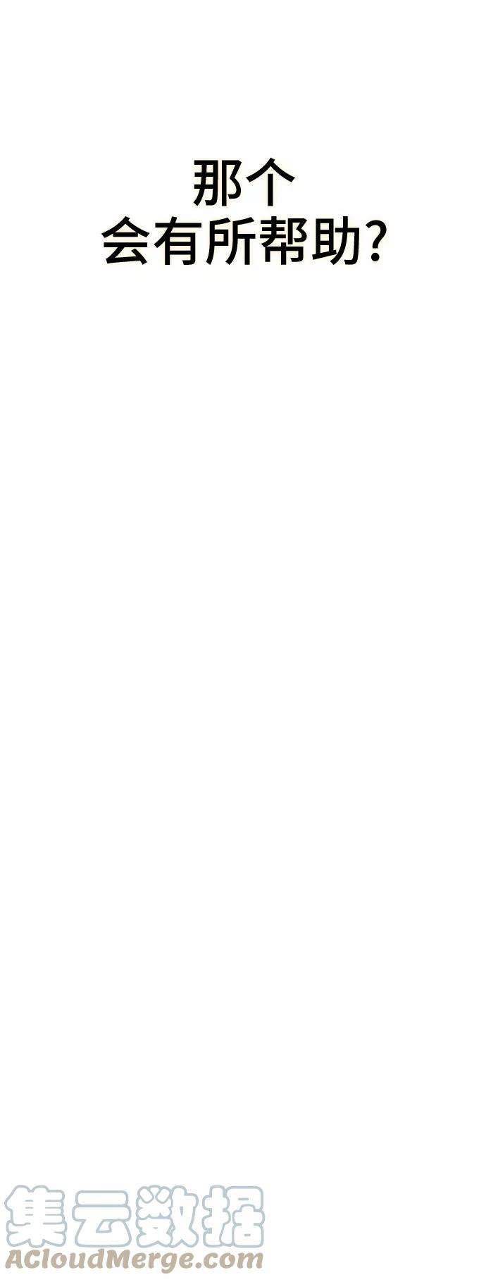 被塔诅咒的猎人61话