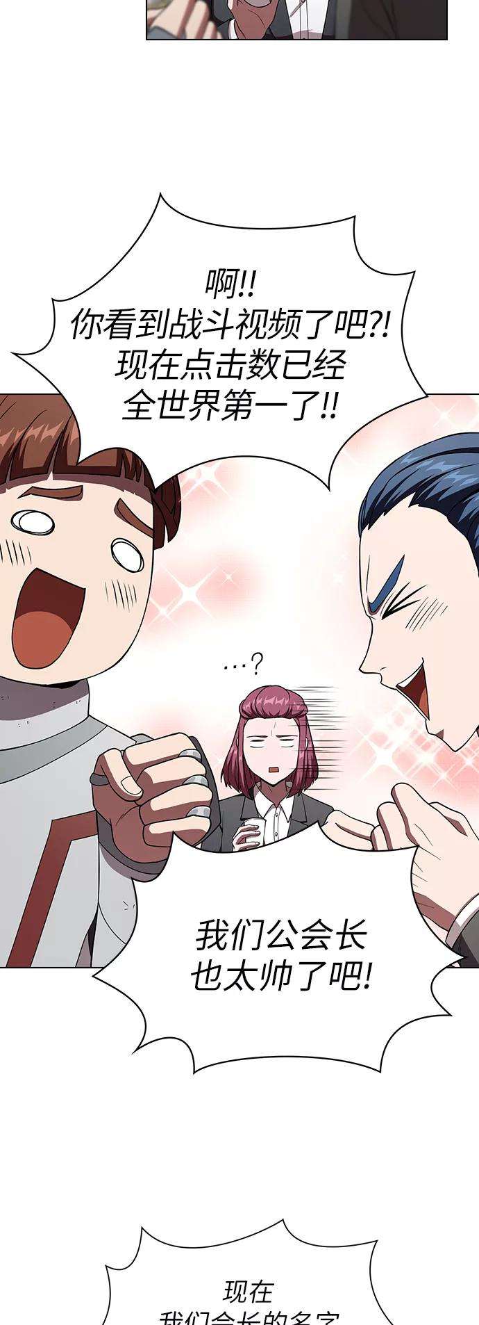 被塔诅咒的猎人61话