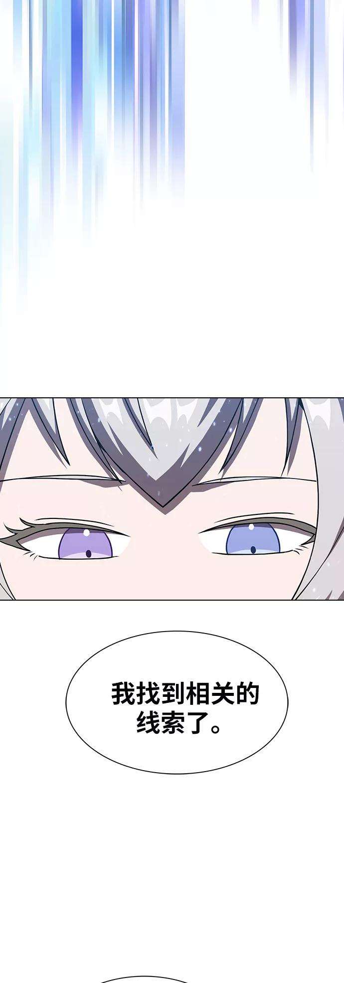 被塔诅咒的猎人61话