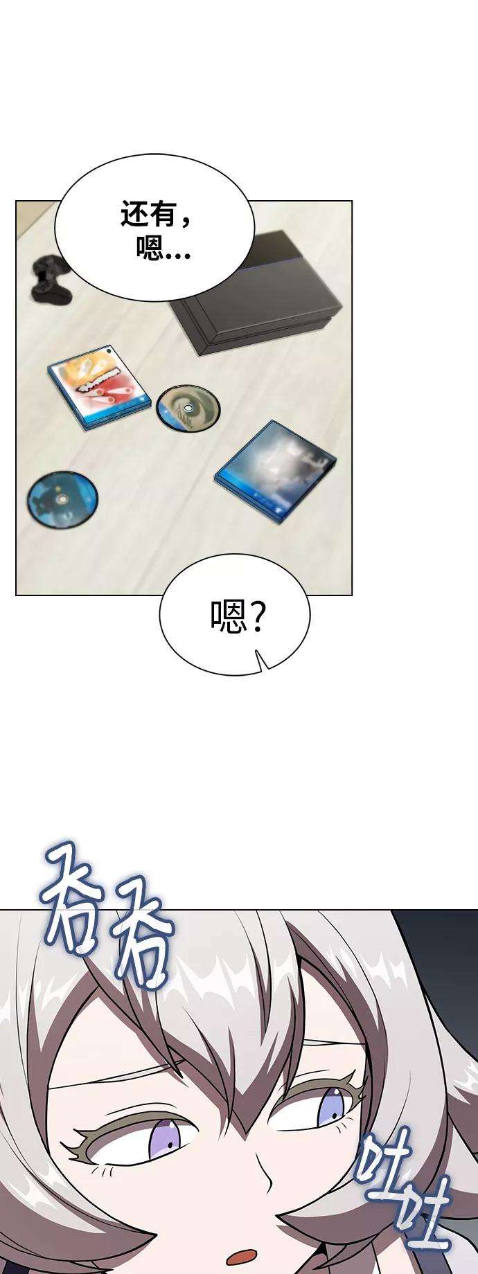 被塔诅咒的猎人61话