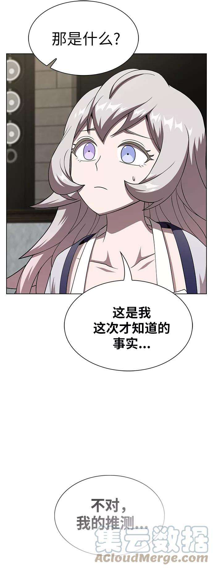 被塔诅咒的猎人61话