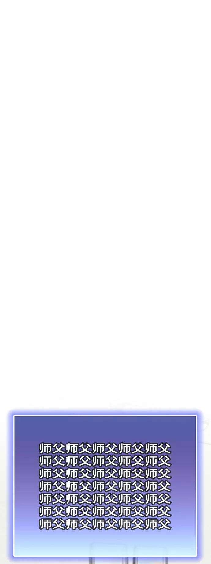 被塔诅咒的猎人61话