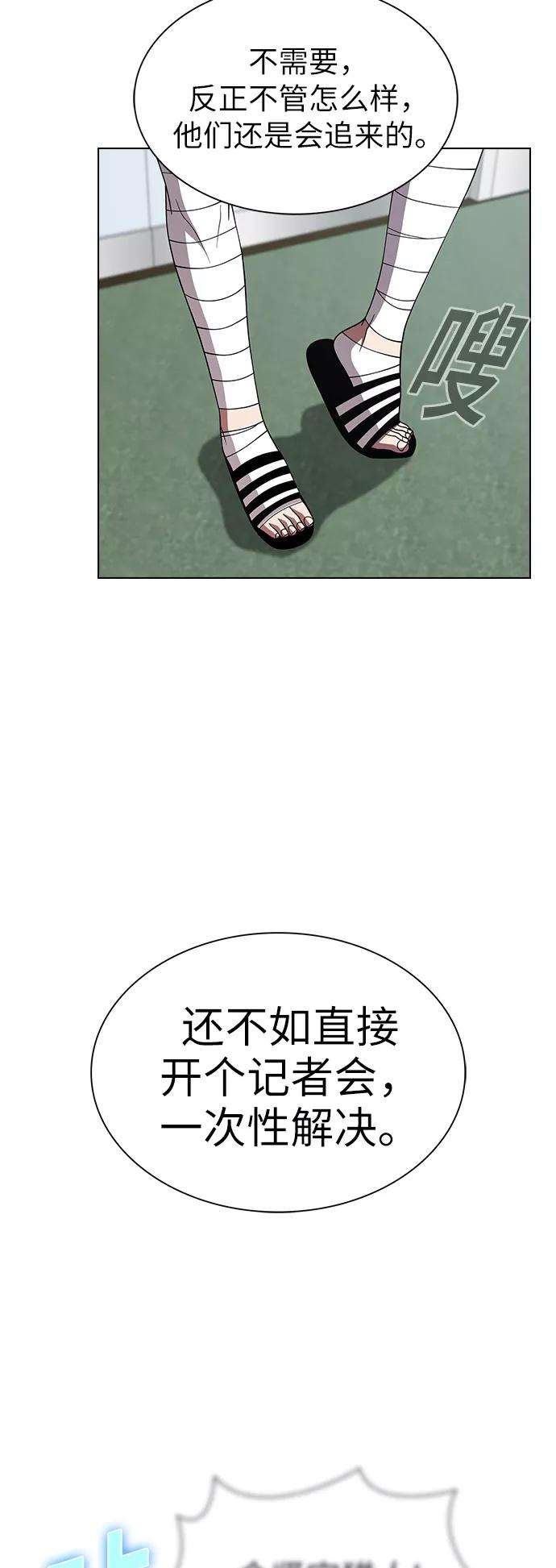 被塔诅咒的猎人61话