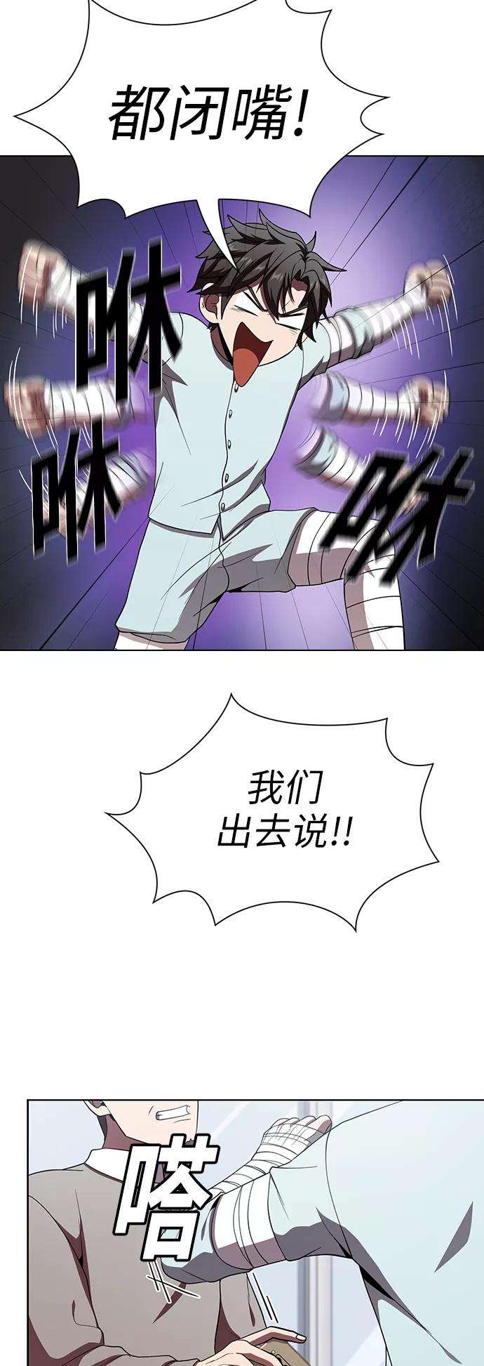 被塔诅咒的猎人61话