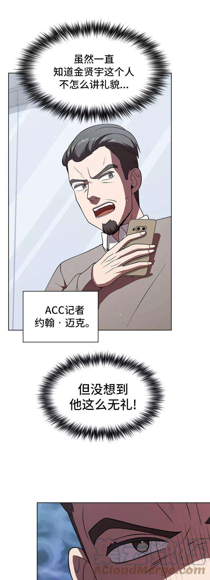 被塔诅咒的猎人61话