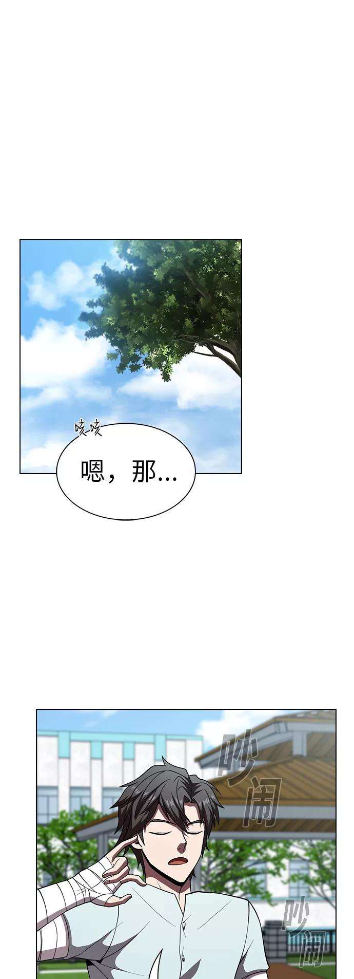 被塔诅咒的猎人61话