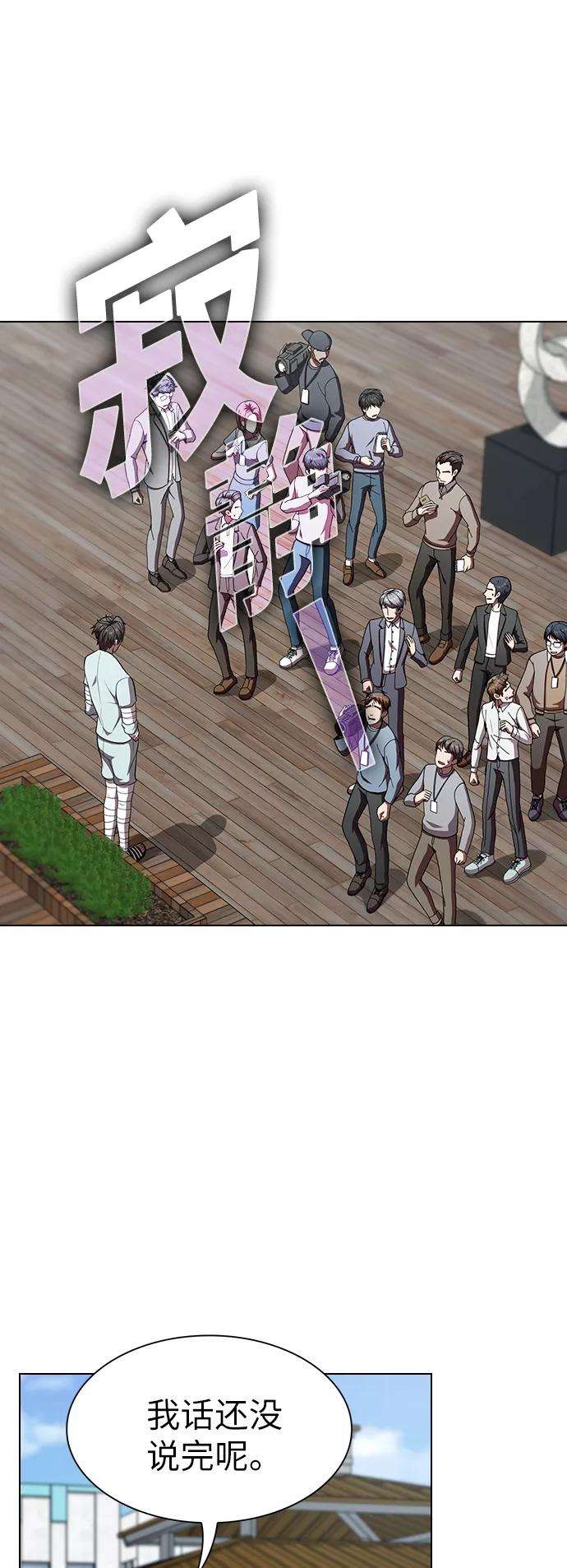 被塔诅咒的猎人61话