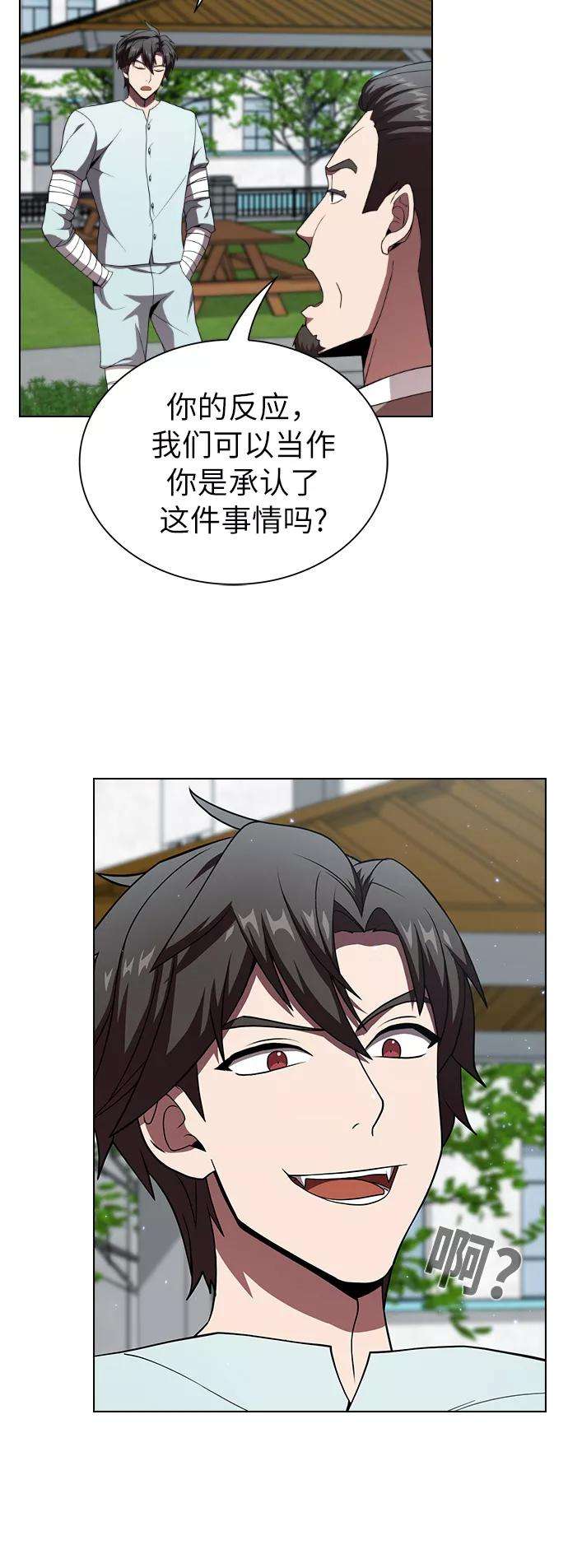 被塔诅咒的猎人61话