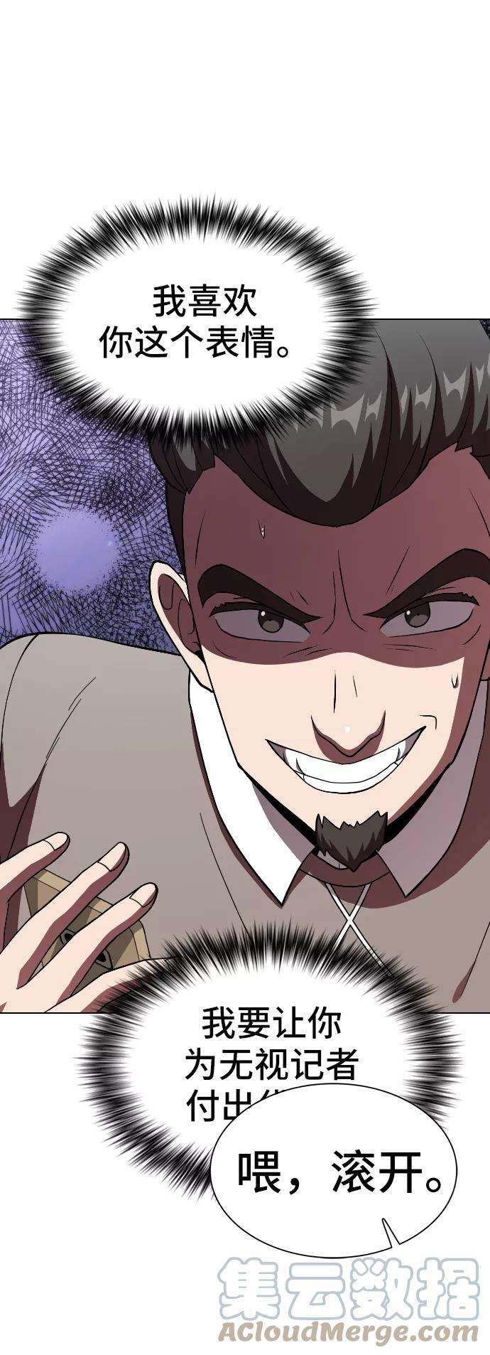 被塔诅咒的猎人61话