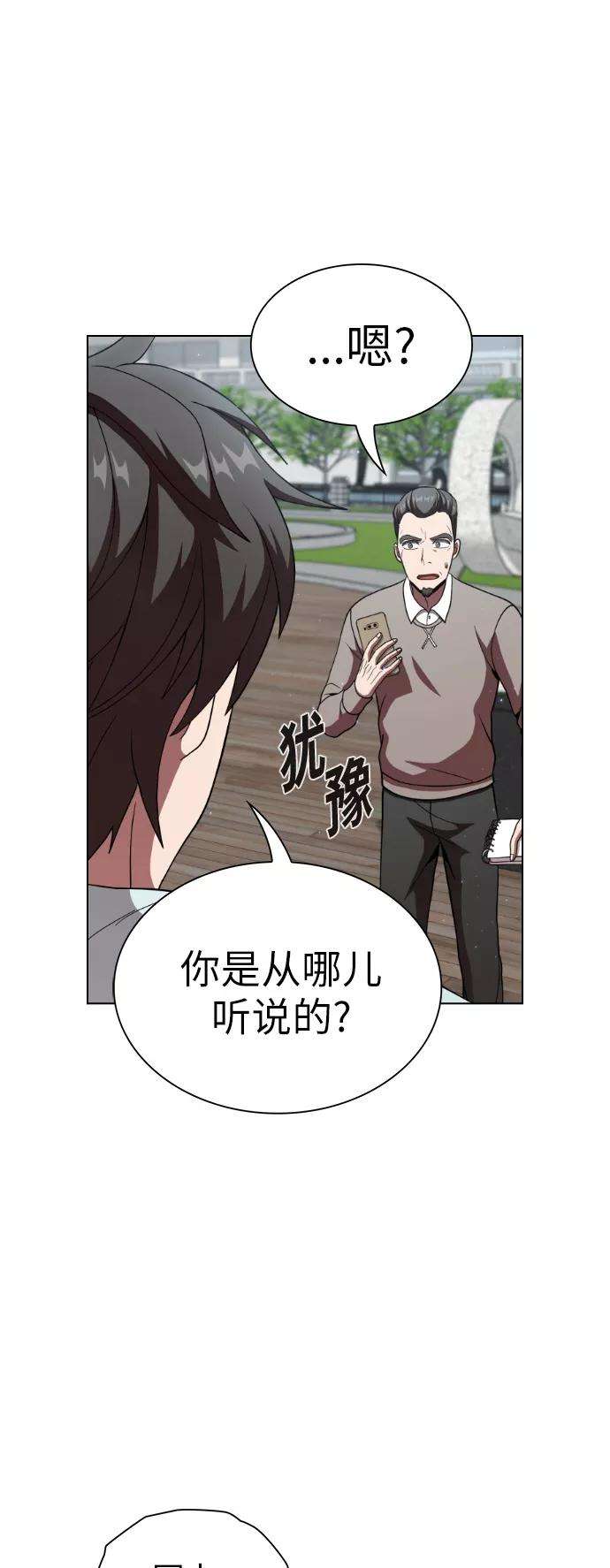 被塔诅咒的猎人61话