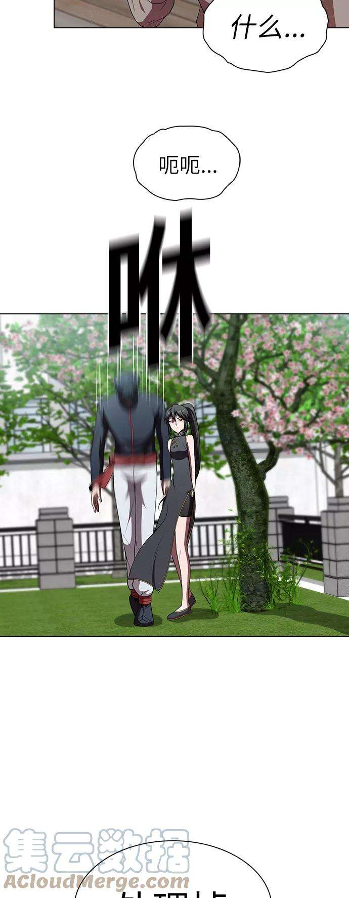 被塔诅咒的猎人61话