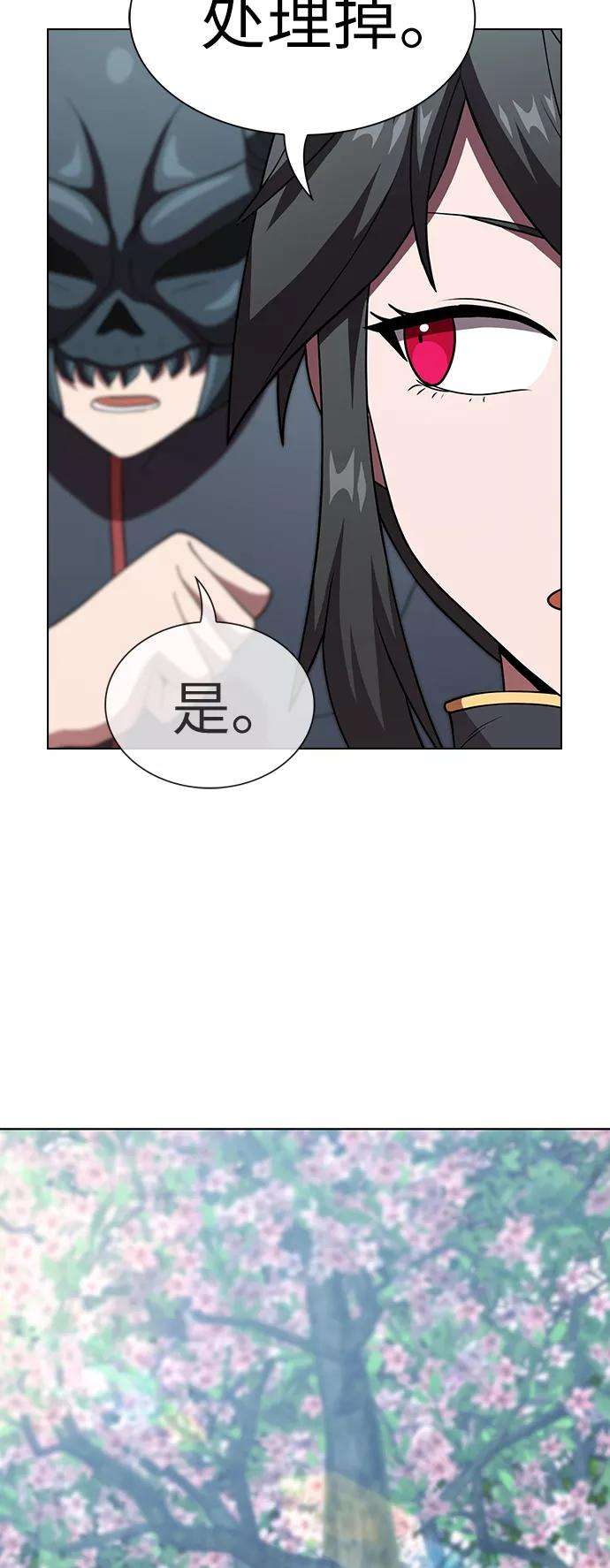 被塔诅咒的猎人61话