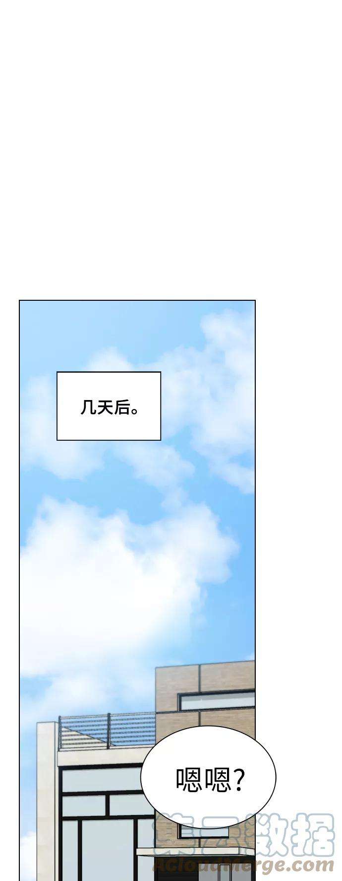 被塔诅咒的猎人61话