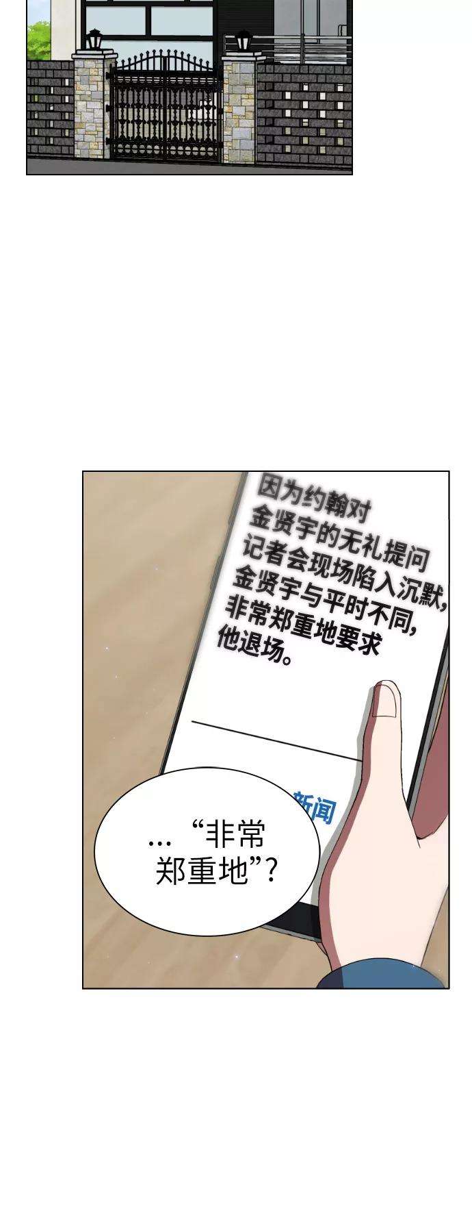 被塔诅咒的猎人61话