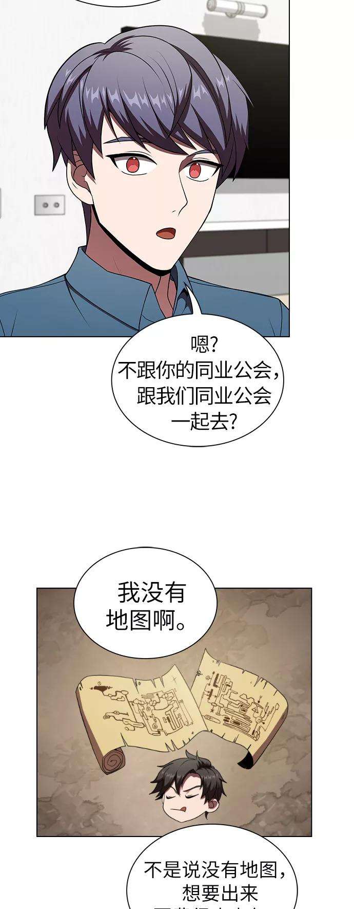 被塔诅咒的猎人61话