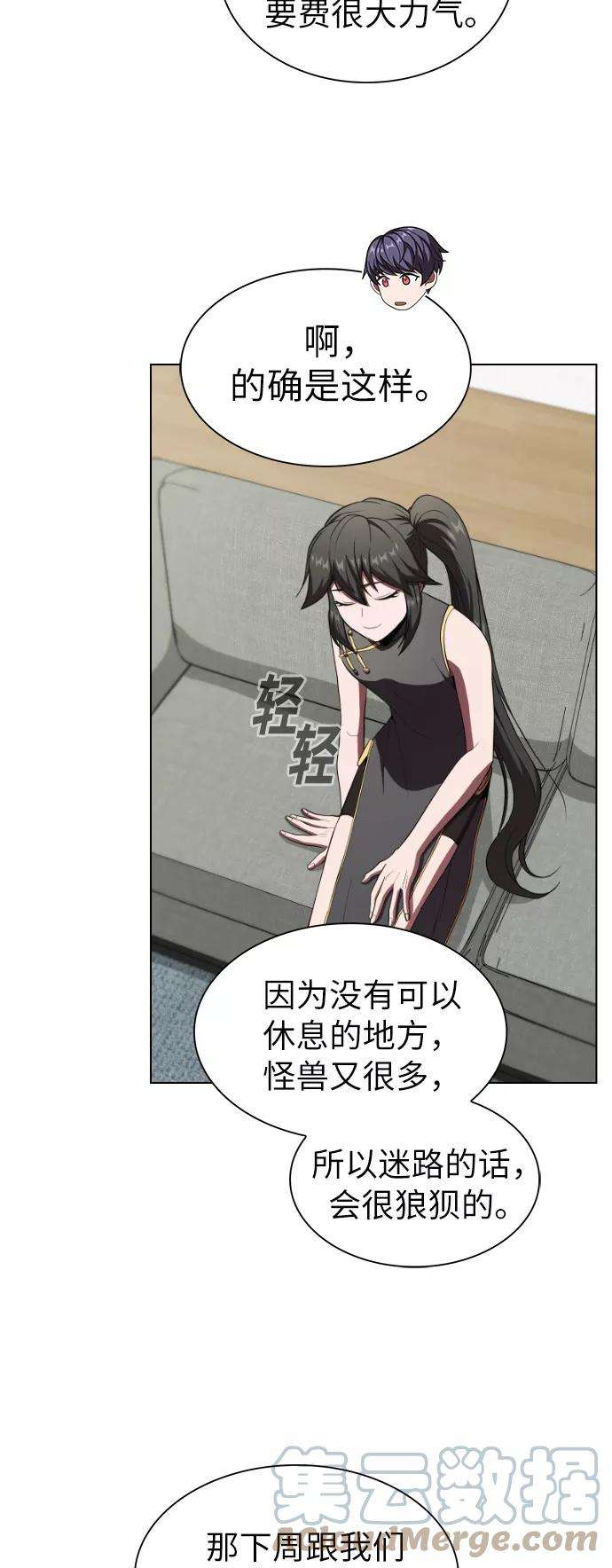 被塔诅咒的猎人61话