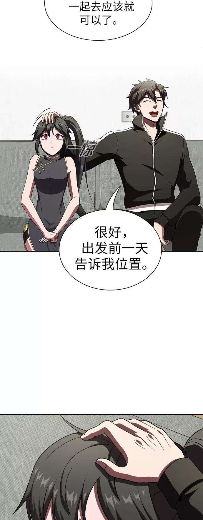 被塔诅咒的猎人61话