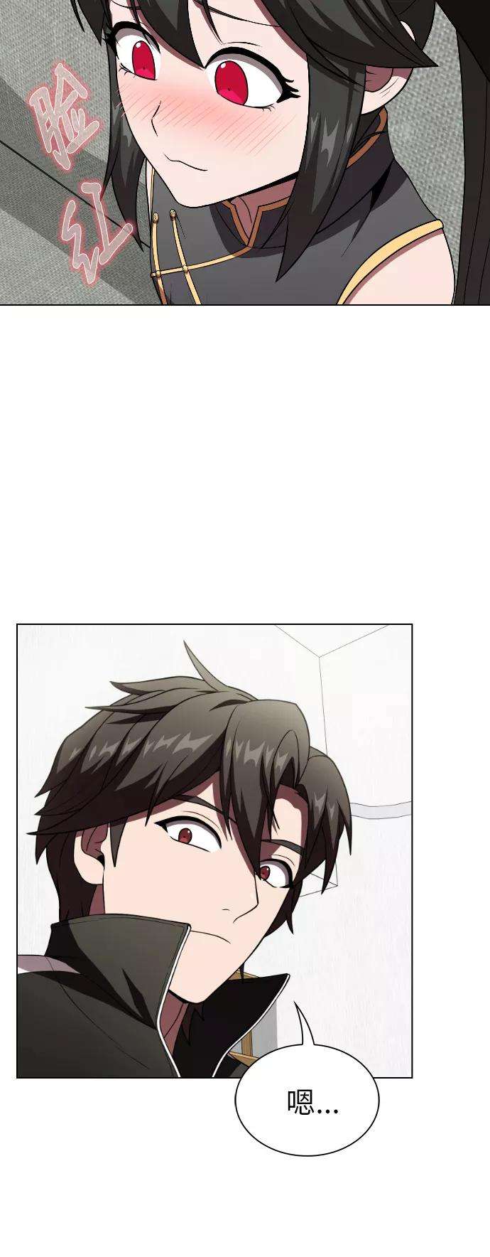 被塔诅咒的猎人61话