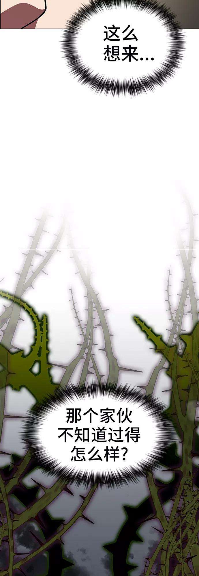 被塔诅咒的猎人61话