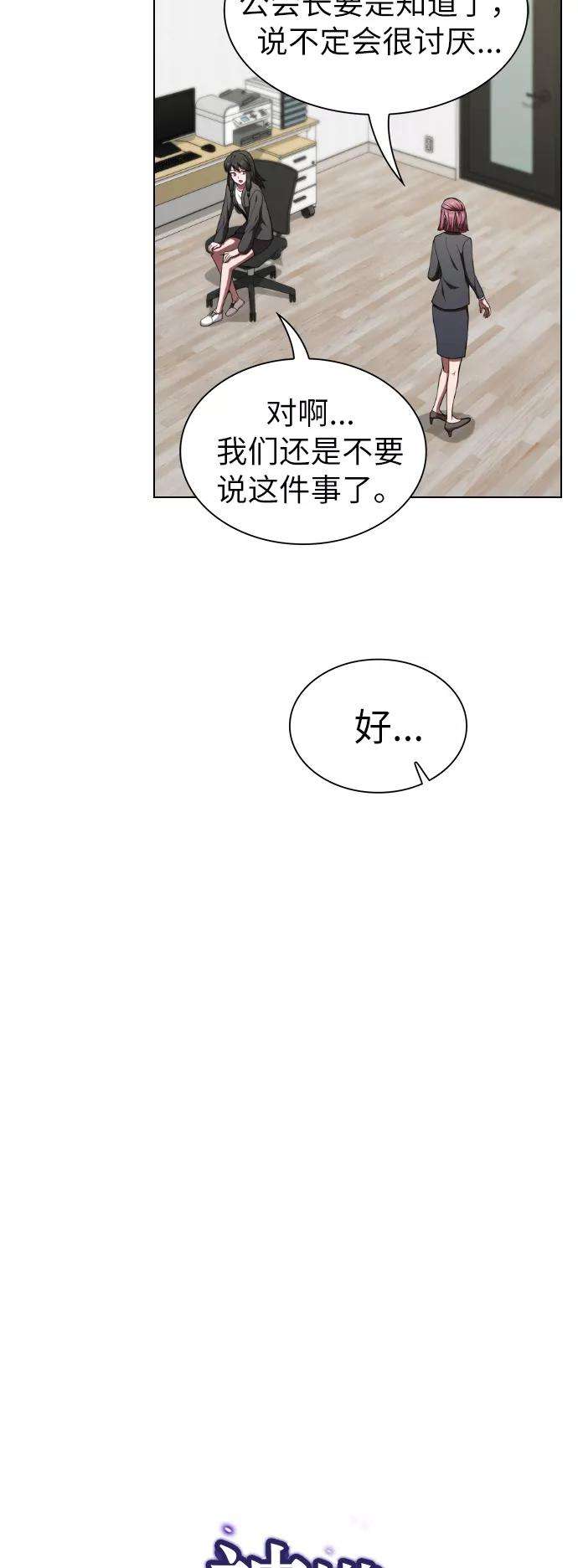 被塔诅咒的猎人61话