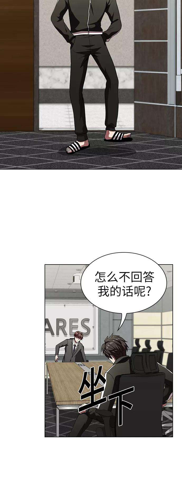 被塔诅咒的猎人62话