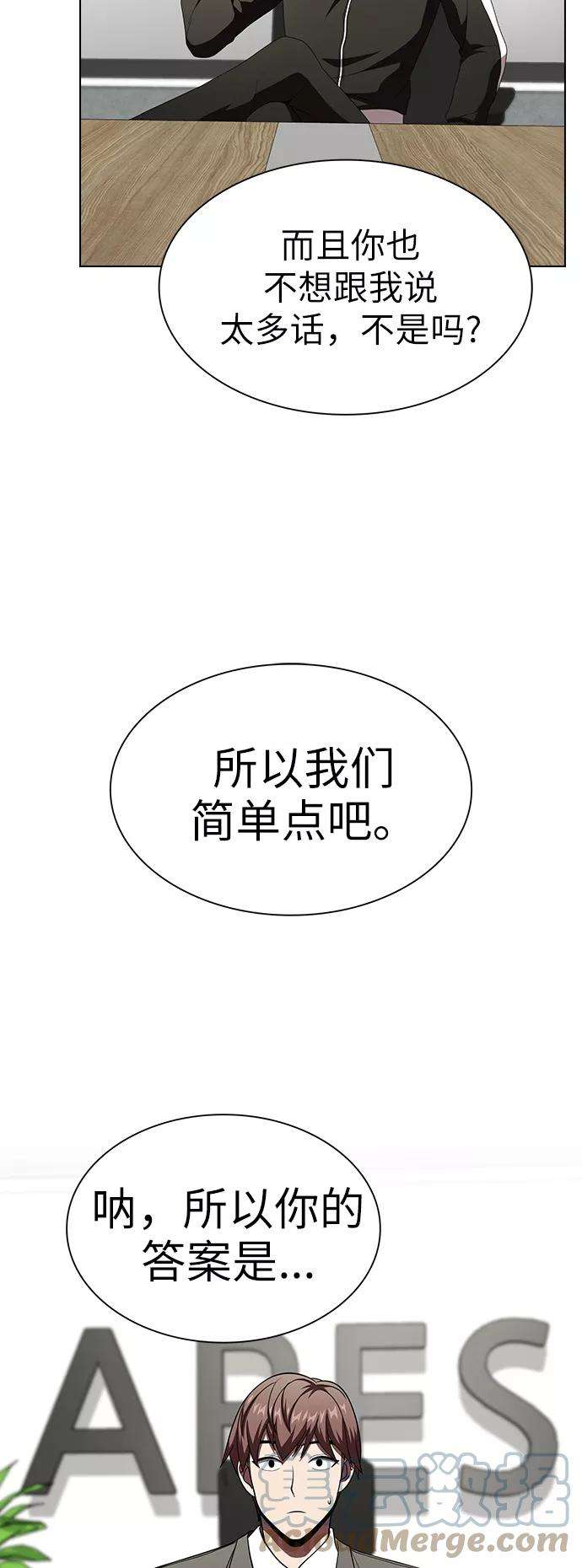 被塔诅咒的猎人62话