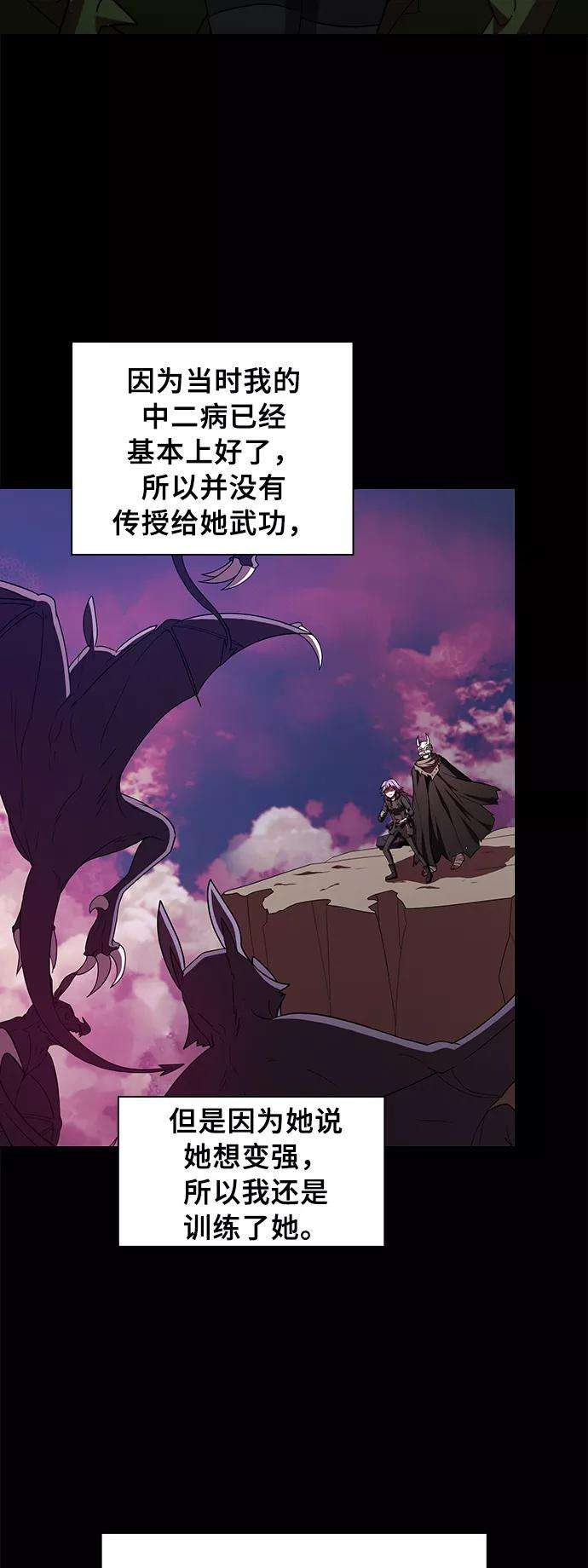 被塔诅咒的猎人62话