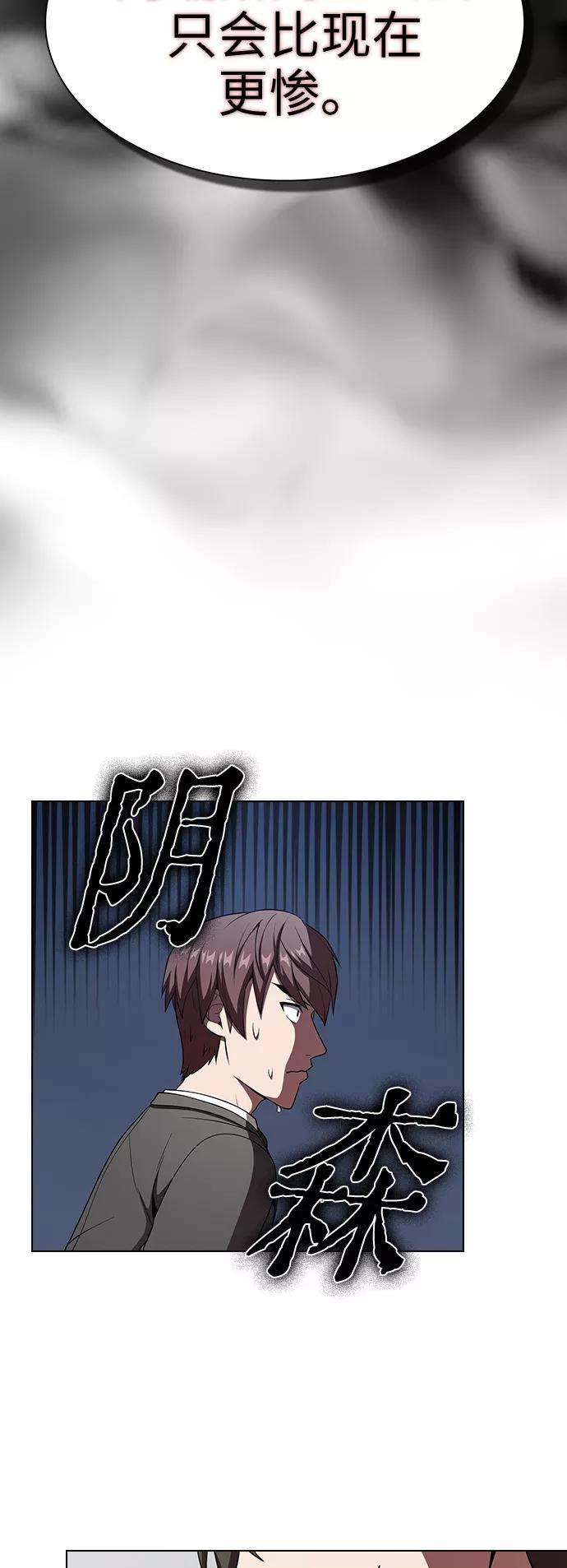被塔诅咒的猎人62话