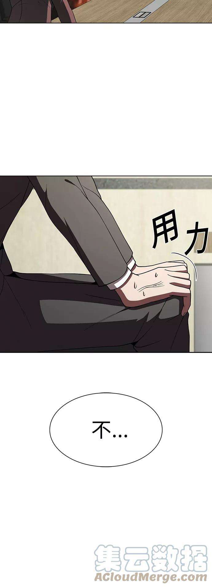 被塔诅咒的猎人62话