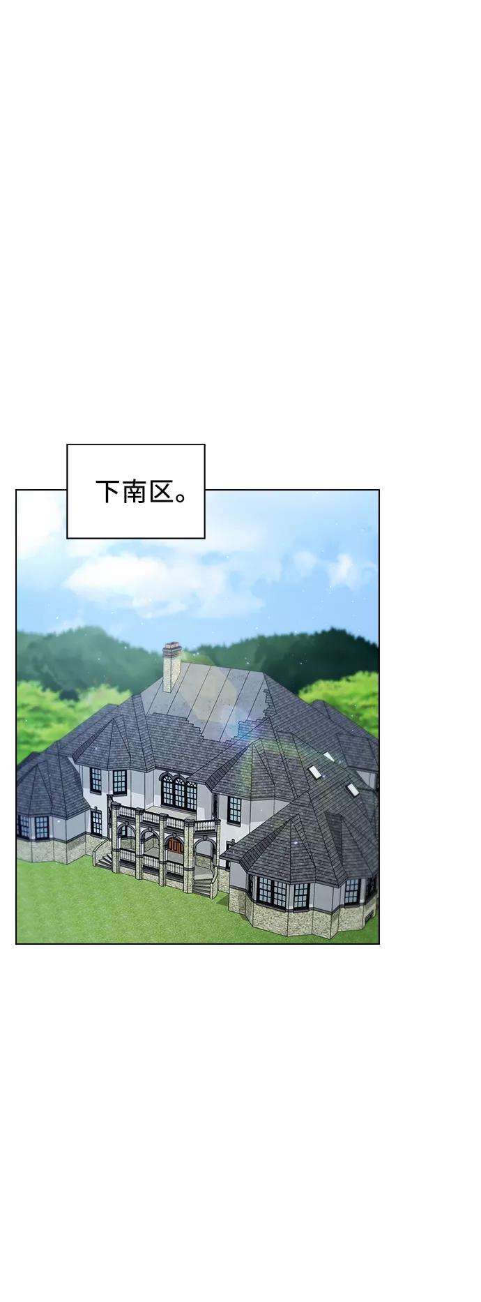 被塔诅咒的猎人62话