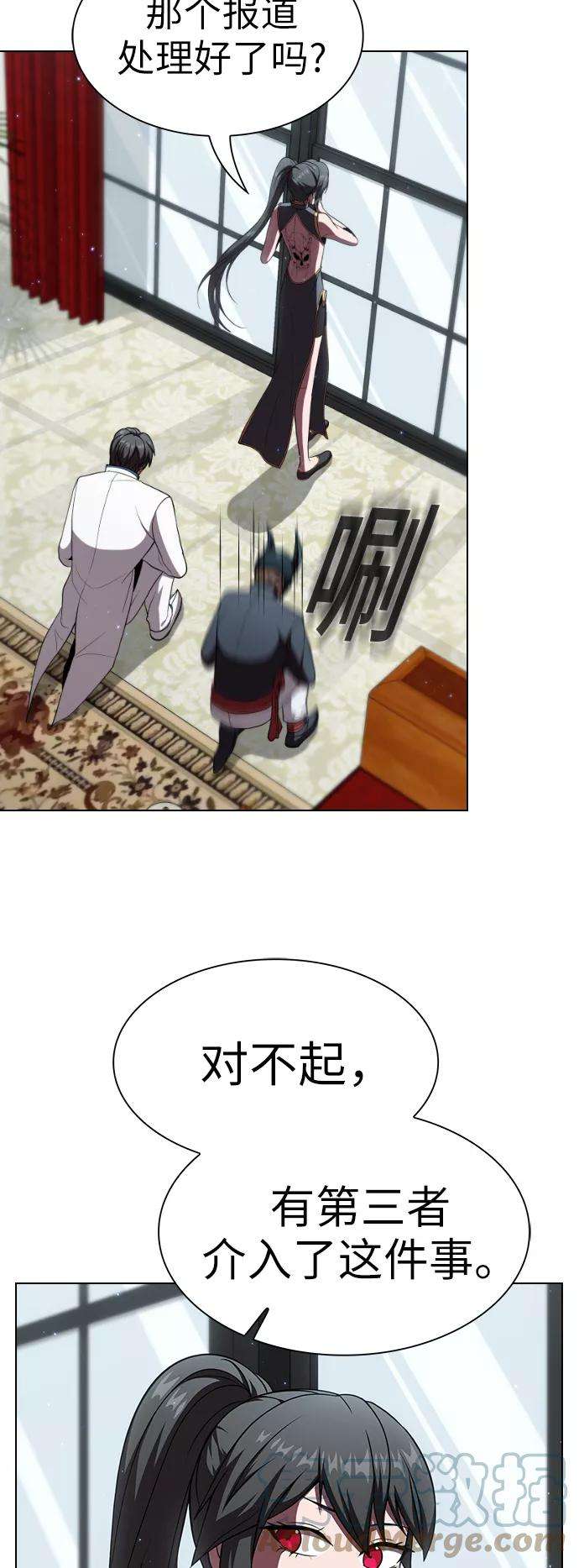 被塔诅咒的猎人62话