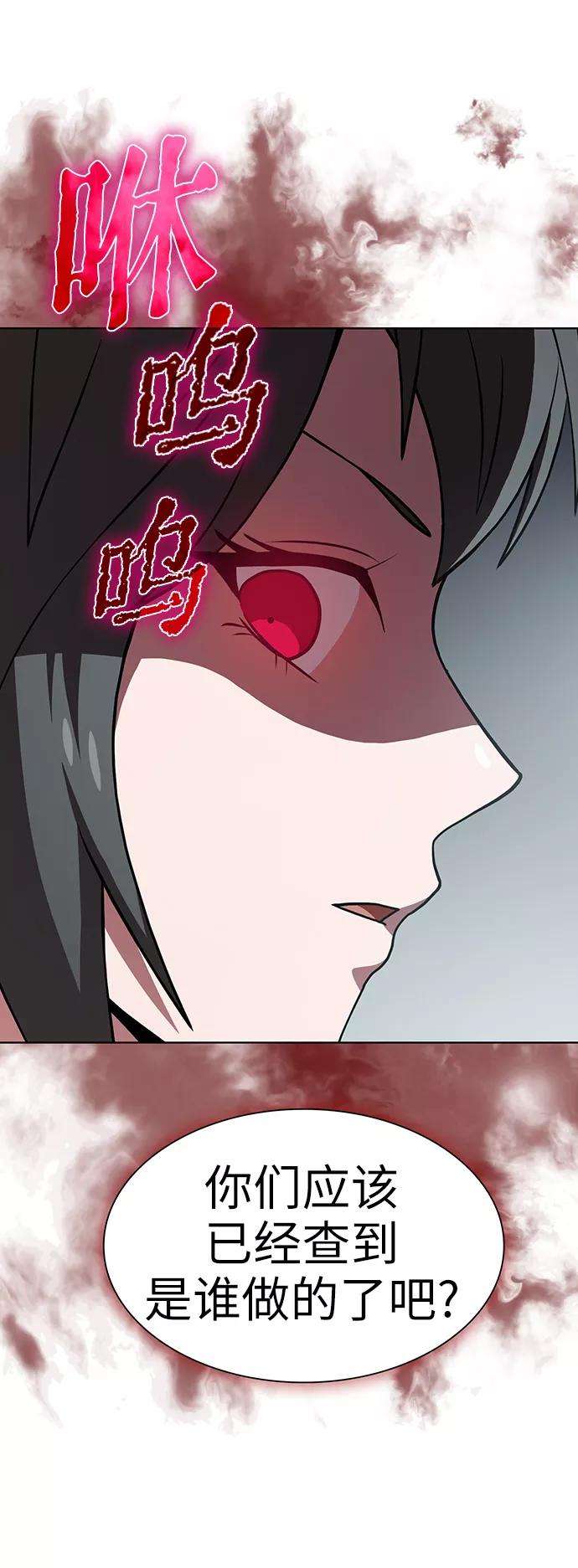 被塔诅咒的猎人62话