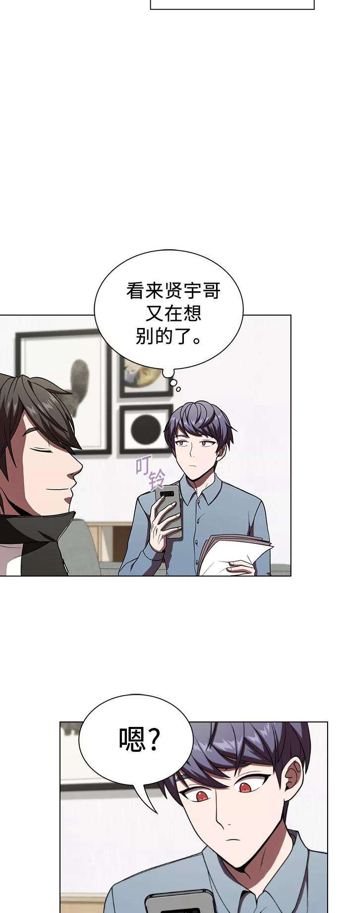 被塔诅咒的猎人62话