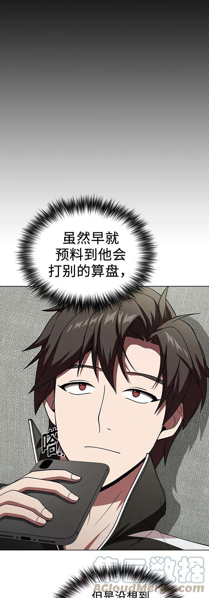 被塔诅咒的猎人62话