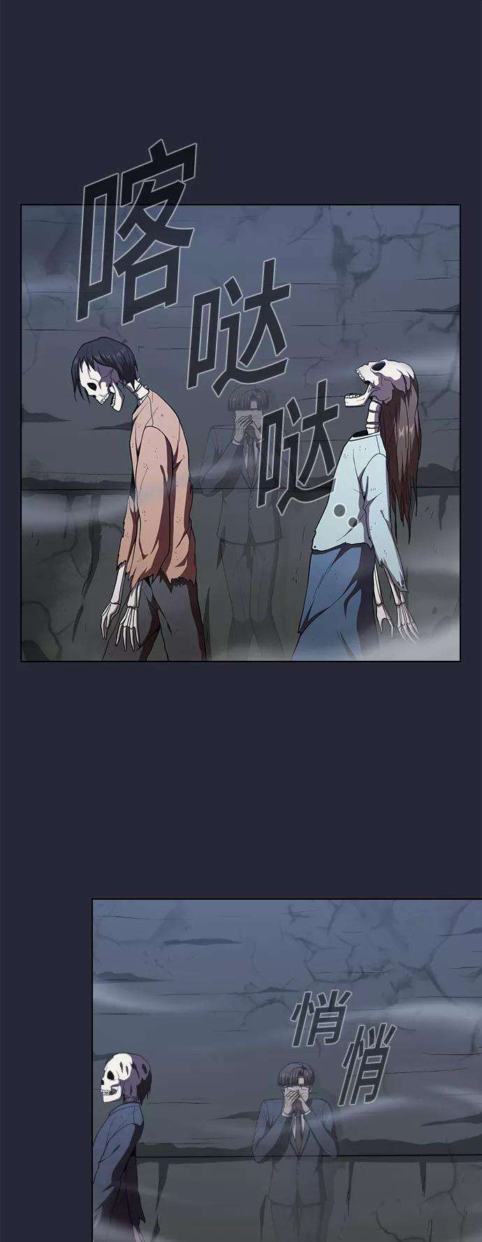 被塔诅咒的猎人62话