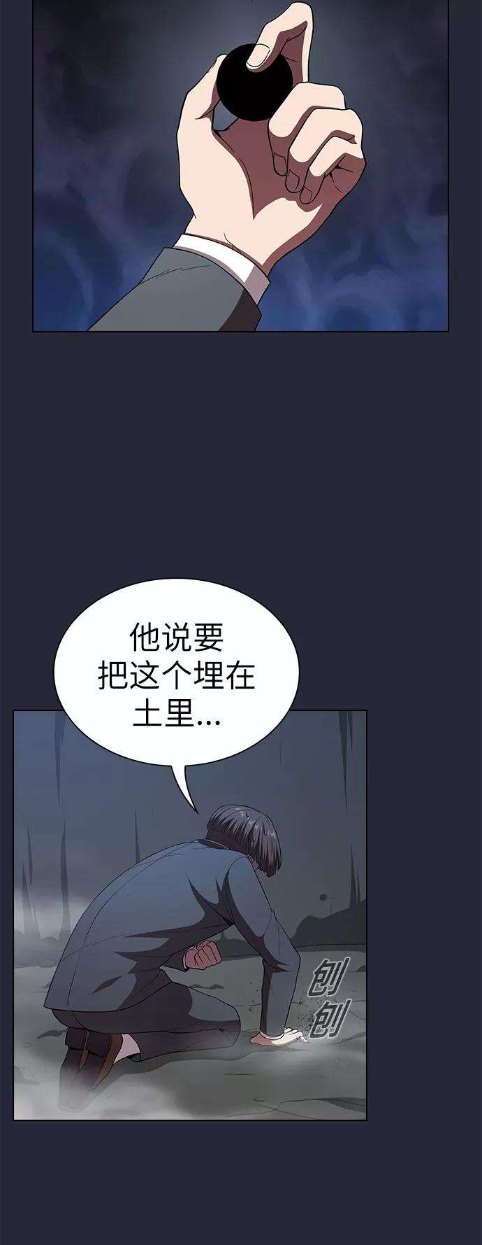 被塔诅咒的猎人62话