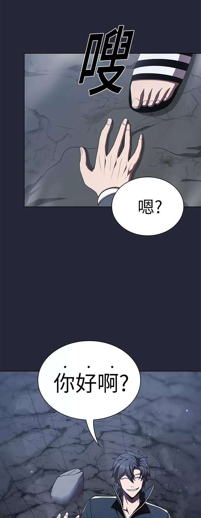被塔诅咒的猎人62话