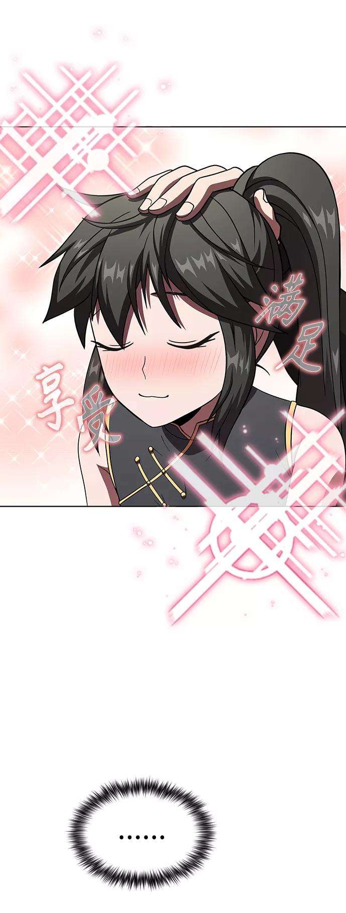被塔诅咒的猎人62话