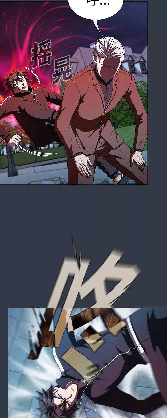 被塔诅咒的猎人64话