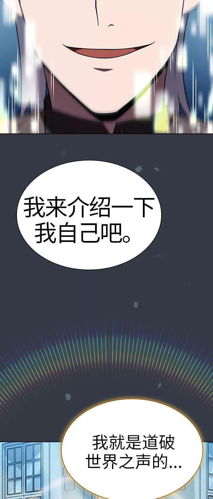 被塔诅咒的猎人64话