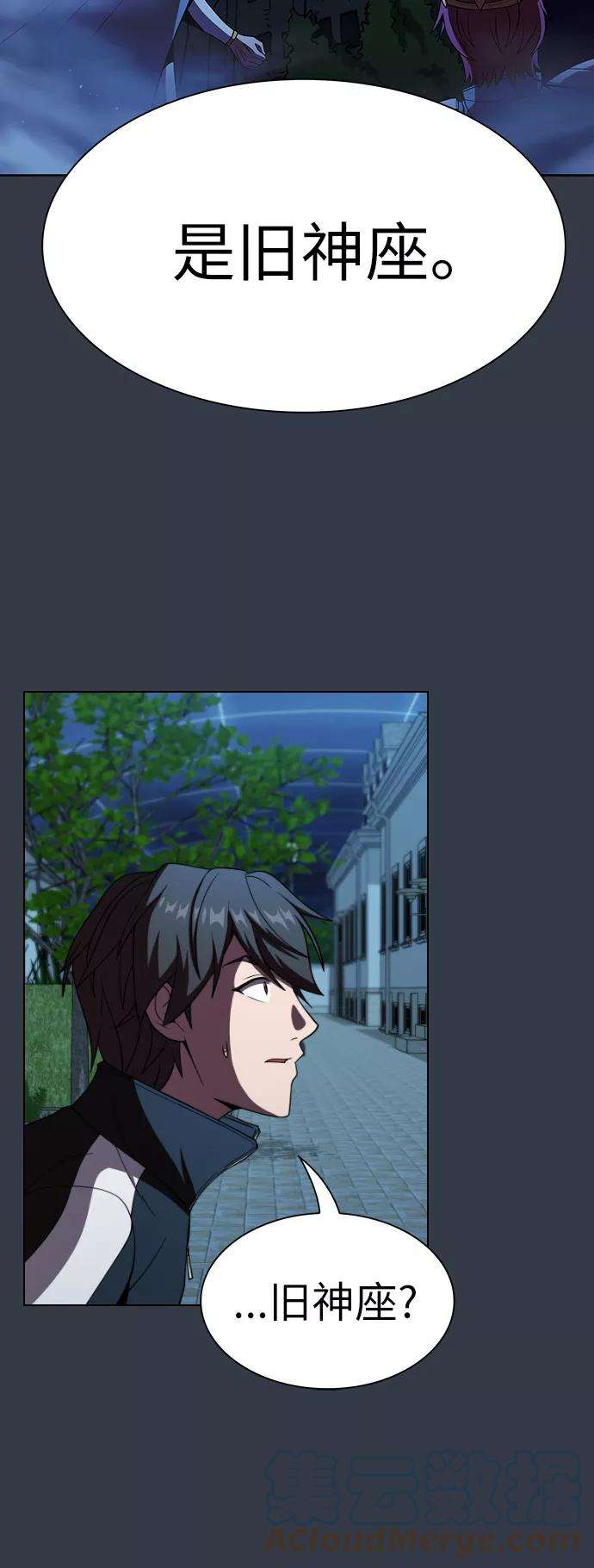 被塔诅咒的猎人64话