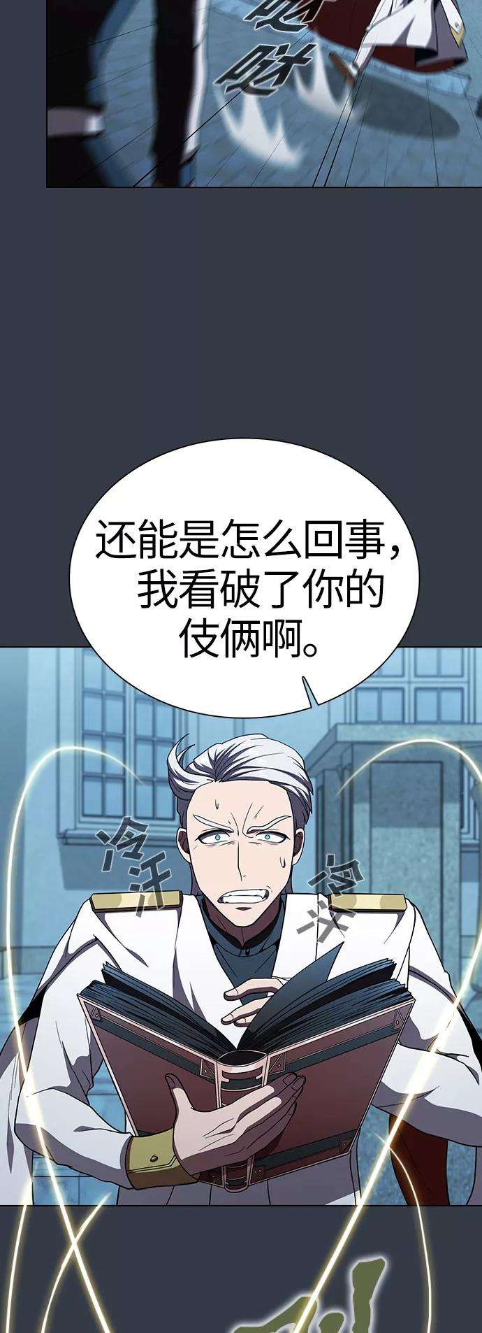 被塔诅咒的猎人64话