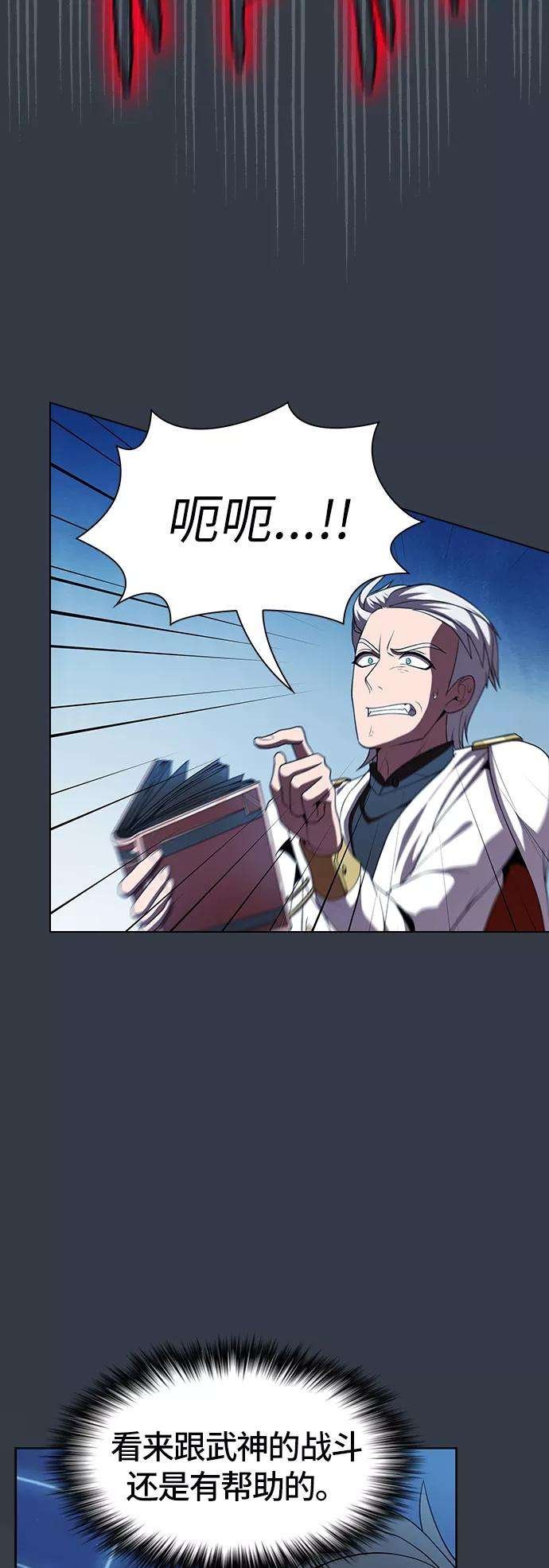 被塔诅咒的猎人64话