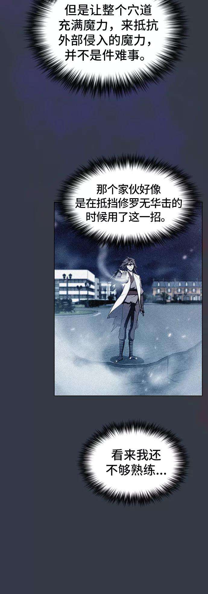 被塔诅咒的猎人64话