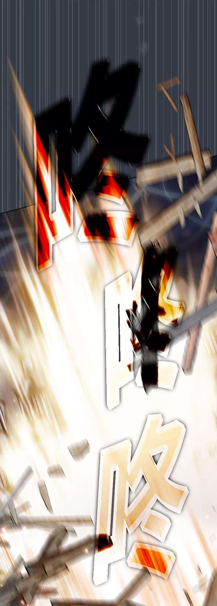 被塔诅咒的猎人64话