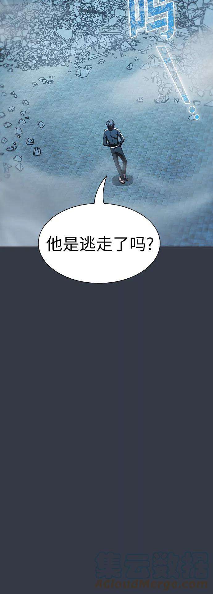 被塔诅咒的猎人64话