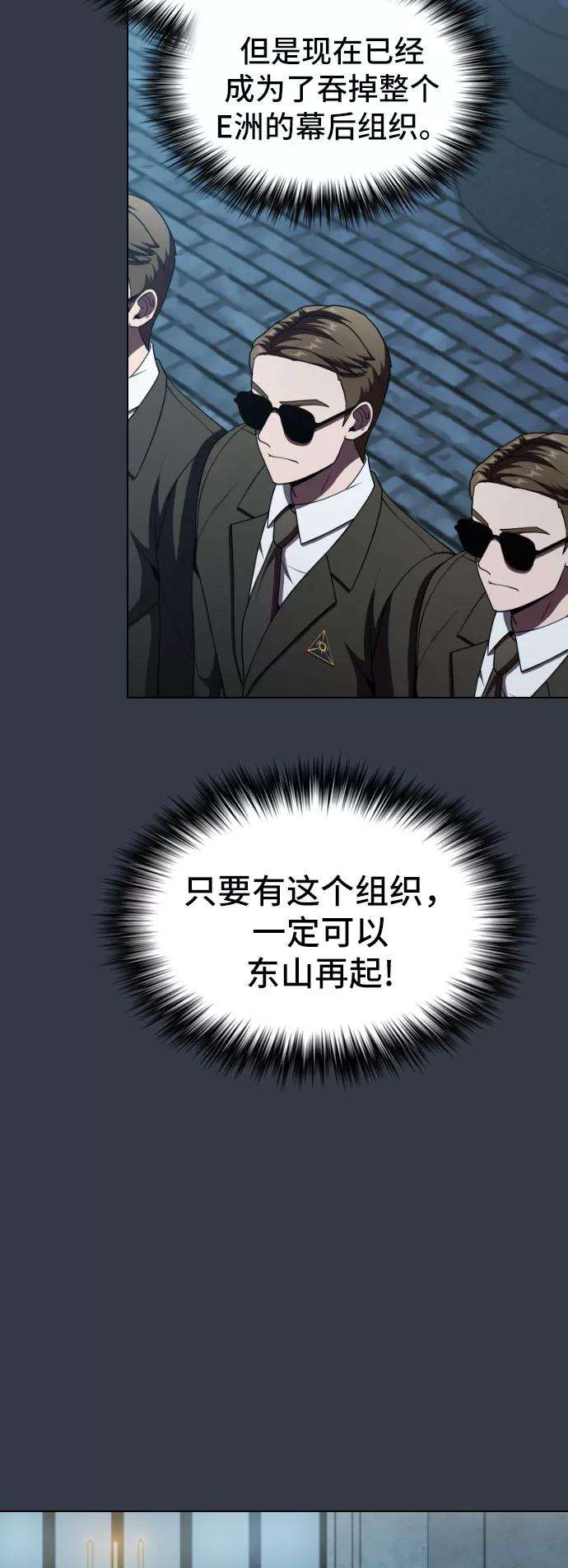 被塔诅咒的猎人64话