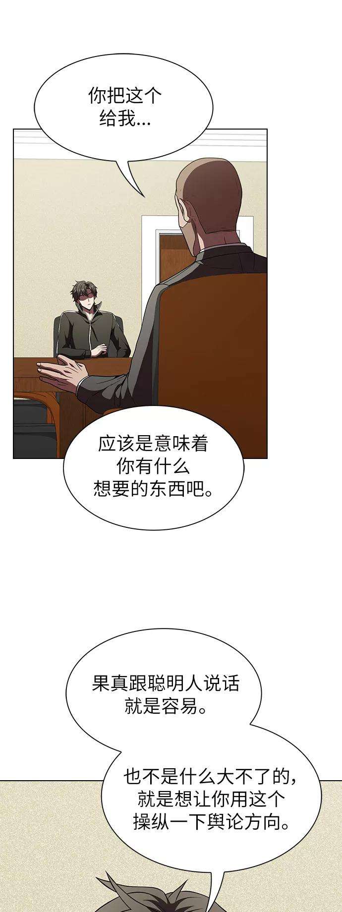 被塔诅咒的猎人65话